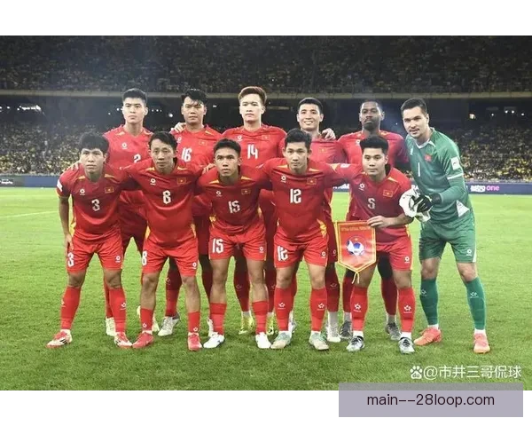 2025亚洲杯预选赛小组赛印尼击败越南引发东南亚足坛格局震动